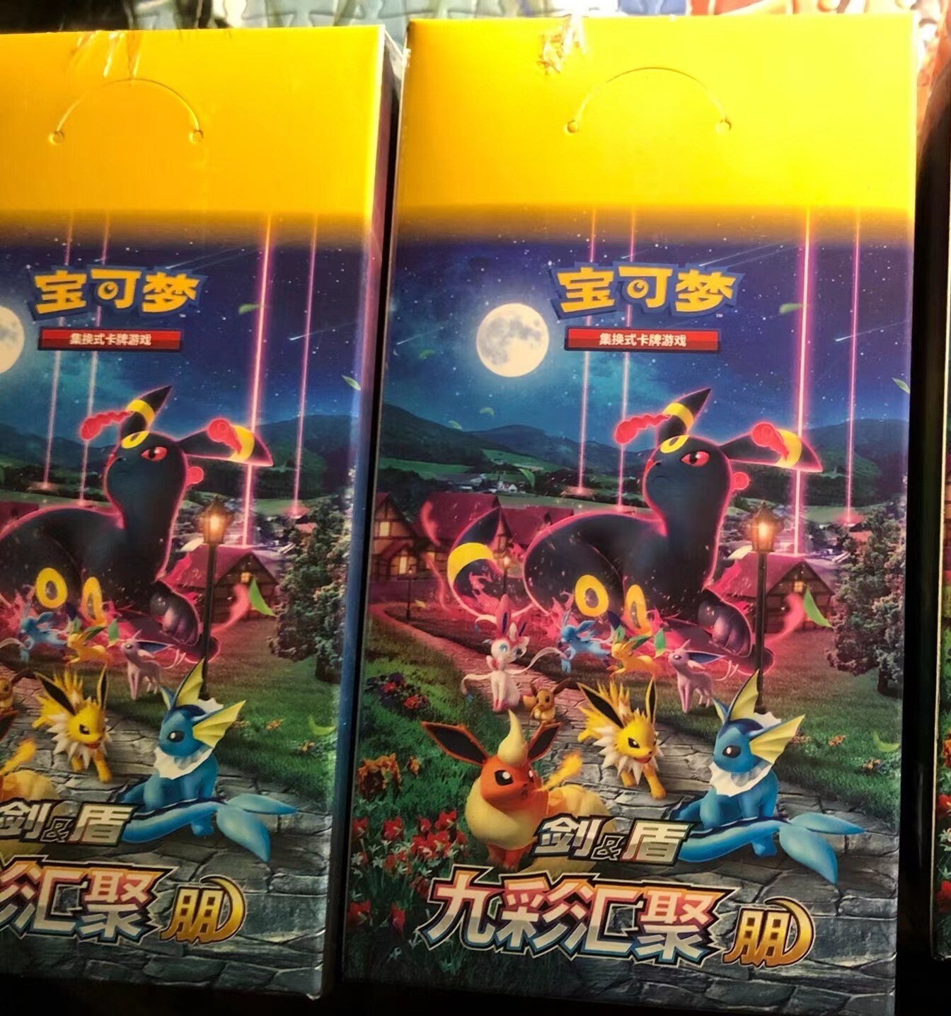 Pokemon TCG S-Chinese Nine Colors Gathering Eevee Booster