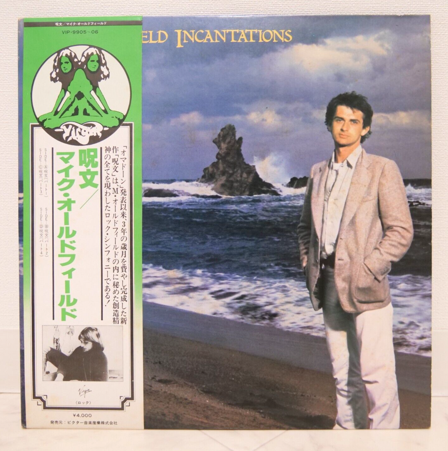 M Feuling FRONT 12mm O2 Sensor for 2012-2017 Harley Dyna