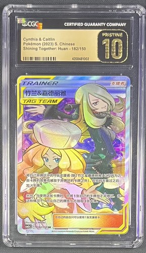 ギラティナV SR 150/131 中国語　 CGC PRISTINE10 ギラティナV SR 150/131 中国語 CGC PRISTINE10 - メルカリ
