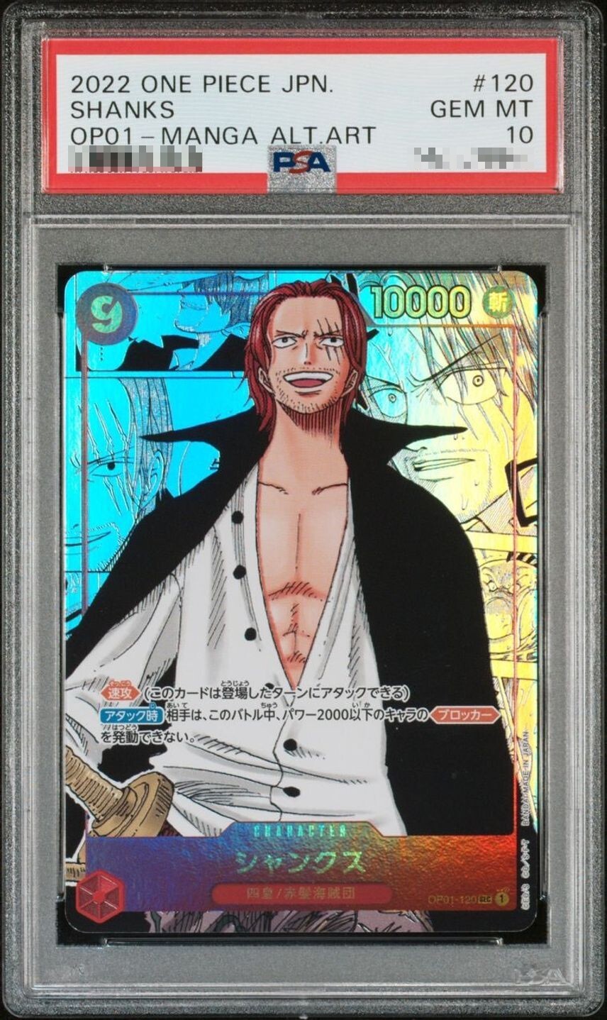 ポケモン - PSA10 One Piece ワンピース OP01-120 シャンクス マンガ PSA 10 Shanks Manga Old Art OP01-120 Japanese Romance Dawn