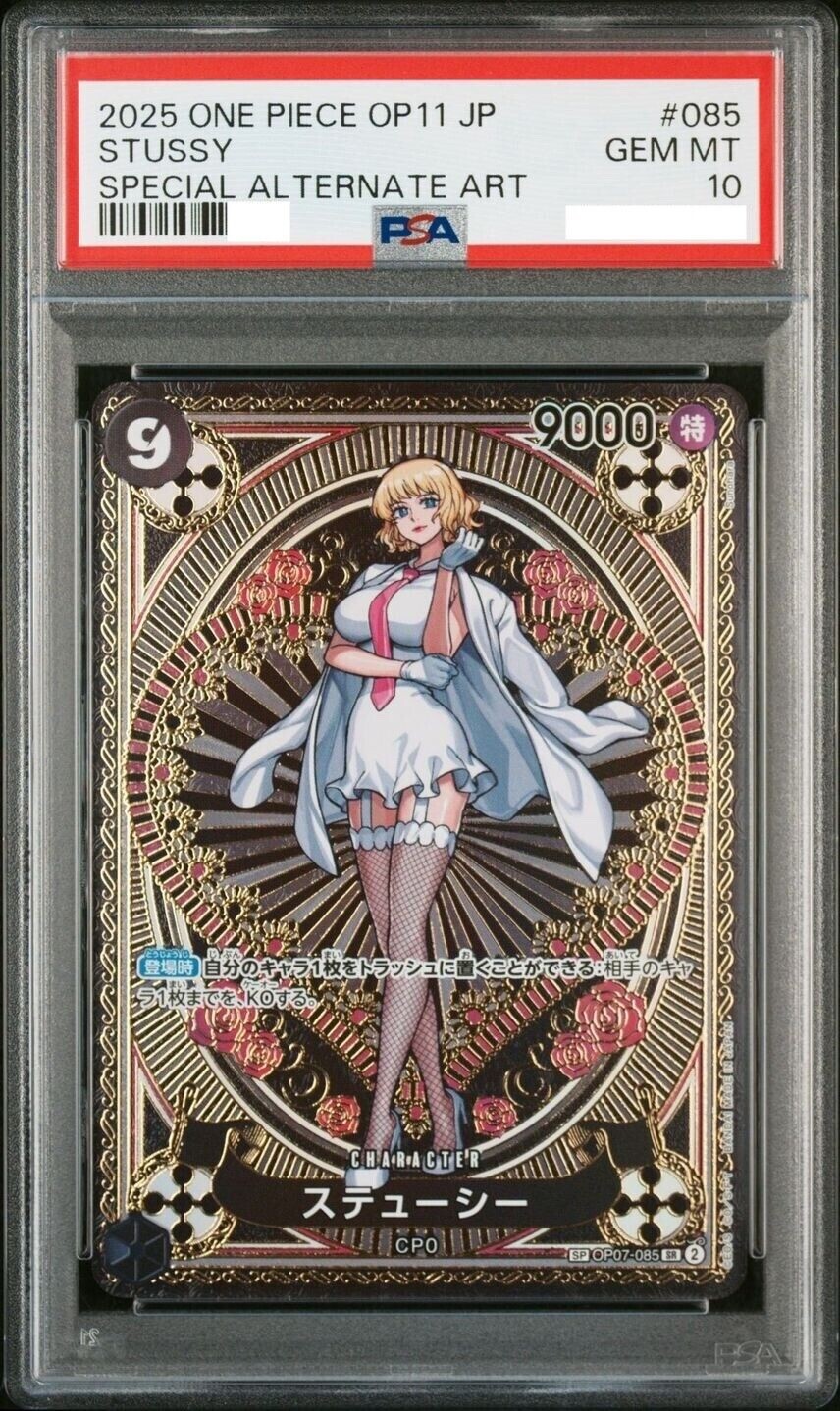 ステューシー PSA10 神速の拳 ステューシー PSA10 SP タロット柄 ワンピースカード 神速の拳
