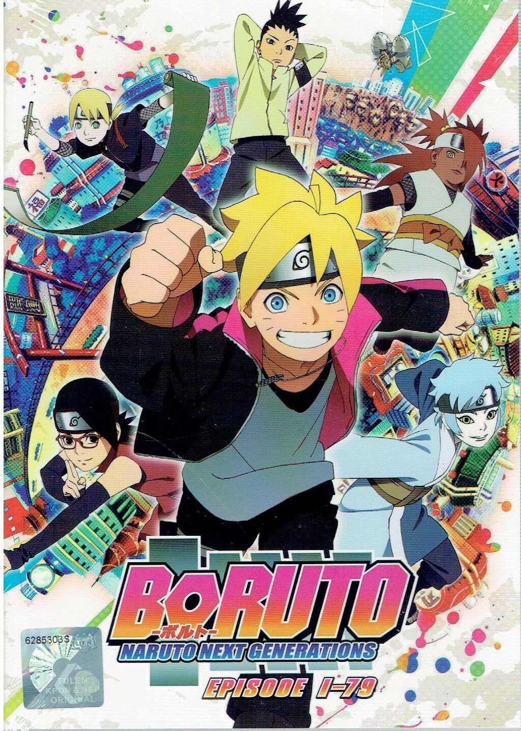 Boruto Naruto Next Generations (Vol.904-927) with English Subtitle