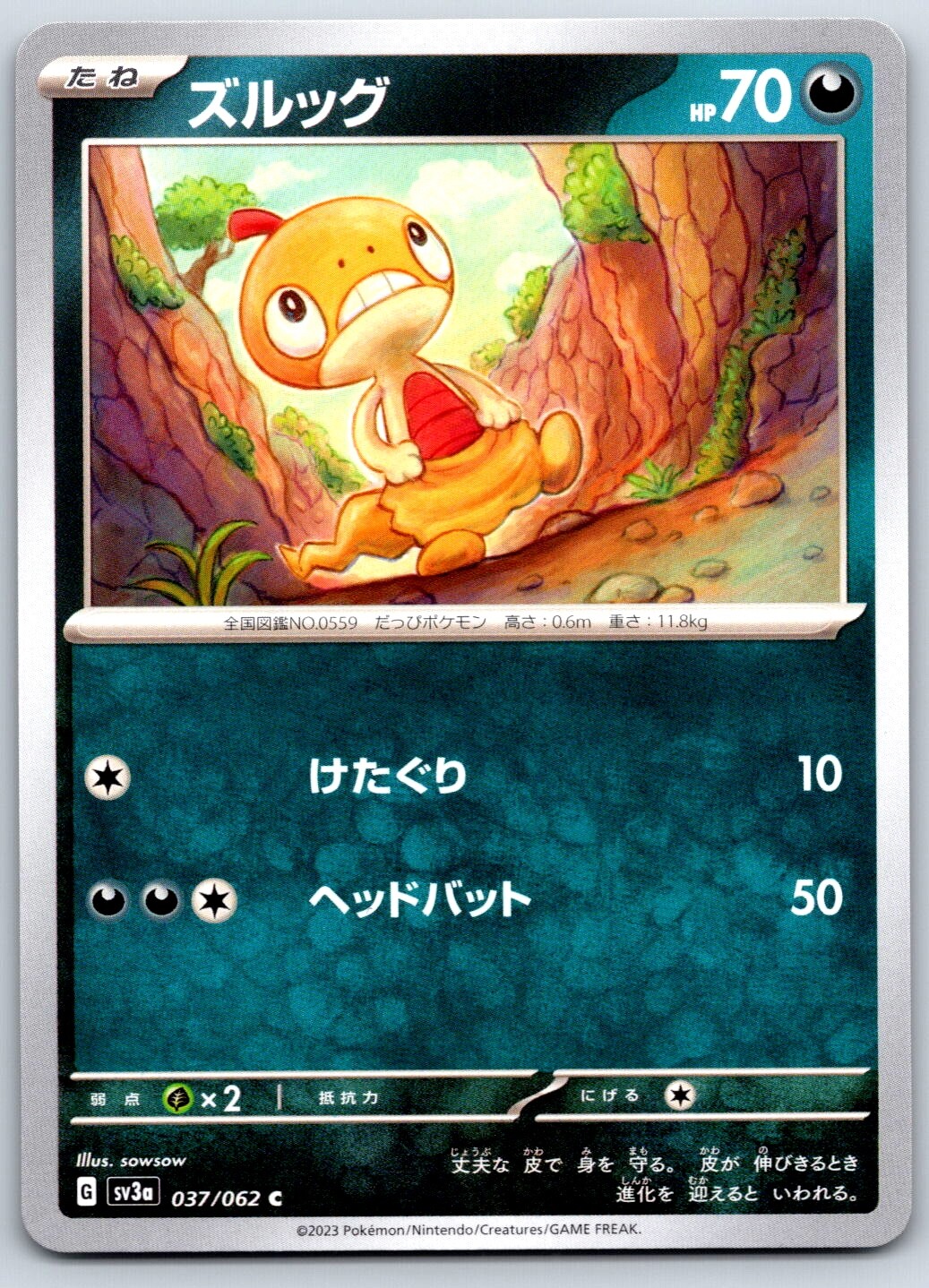 $_57.JPG?set_id=880000500F