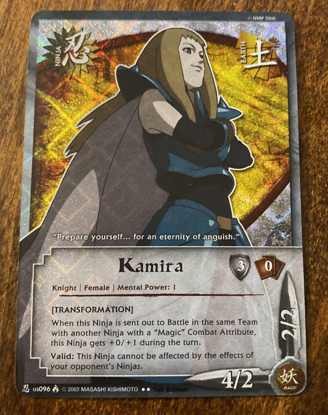 ナルト Cardgame PRカード Naruto TCG Naruto Uzumaki PR-083 SR Promo Super Rare Foil N