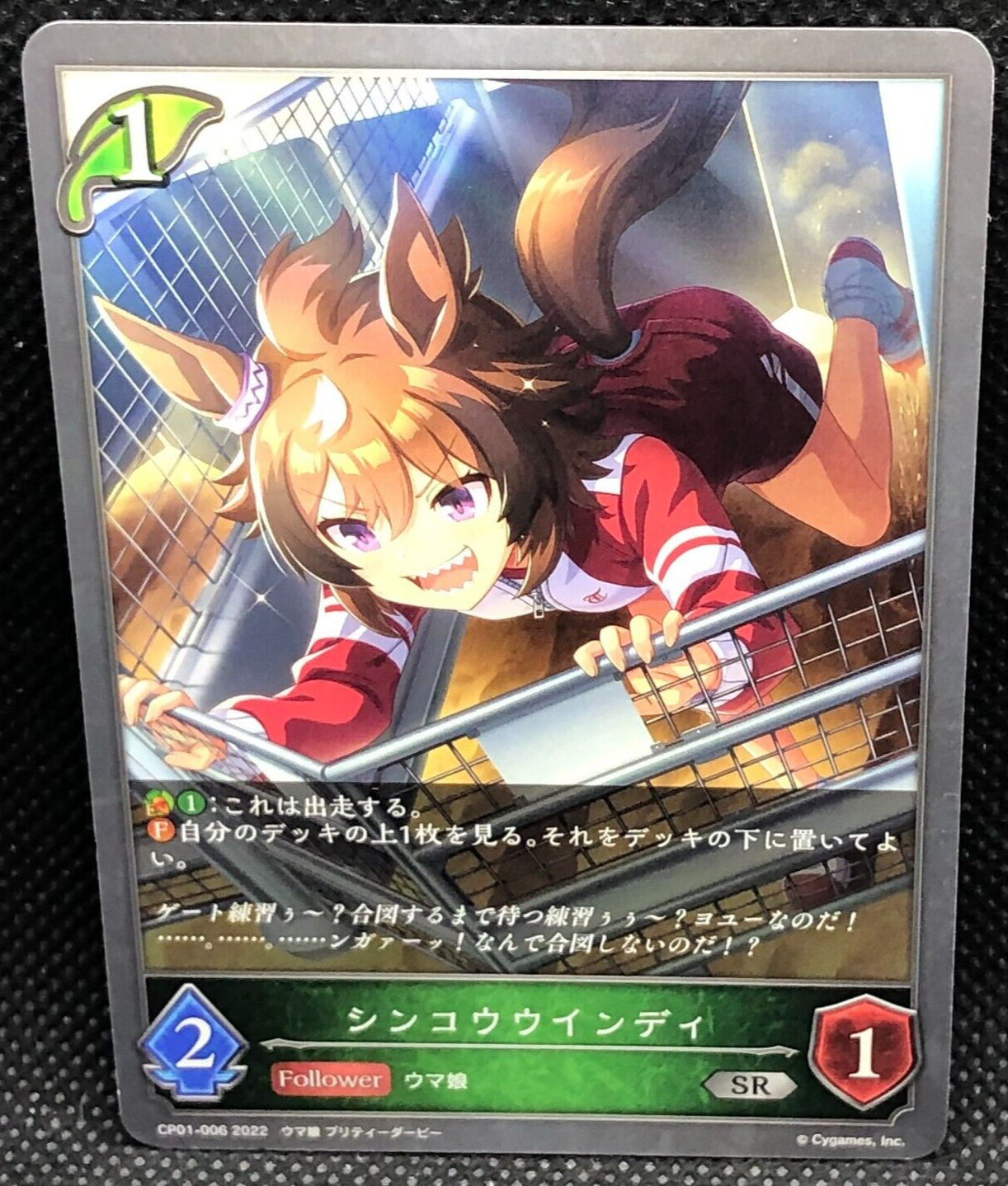 ウマ娘 カード カードリスト ｜ ヴァイスシュヴァルツ｜Weiβ Schwarz