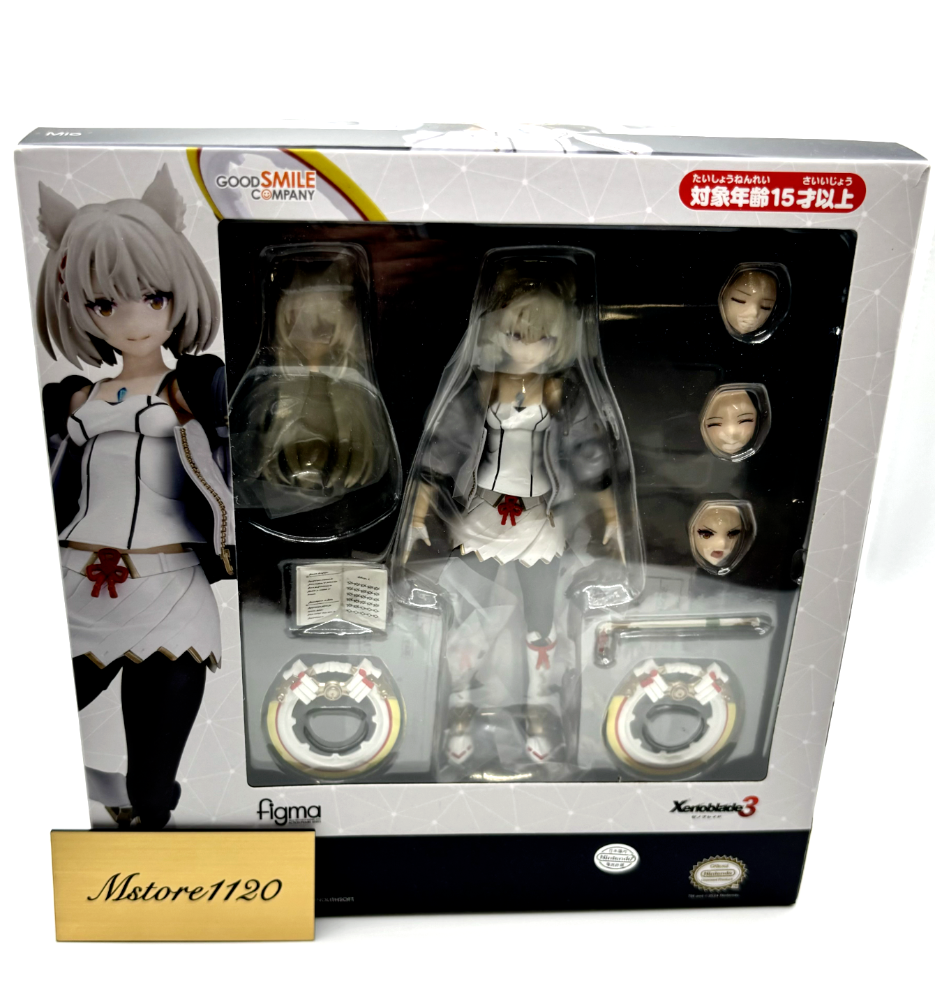 532 figma ペコリーヌ フィグマ Max Factory Figma 532 Pecorine Beautiful Girl IMX31 | eBay
