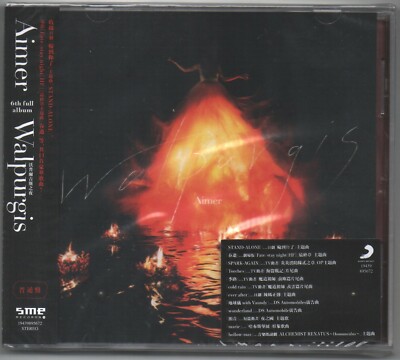 Aimer: Walpurgis (2021) CD SEALED