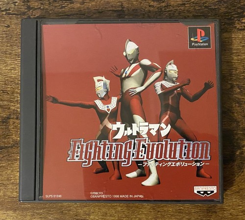 PS1 タツノコファイト 販促ポスター１枚 PS1 タツノコファイト 販促ポスター1枚