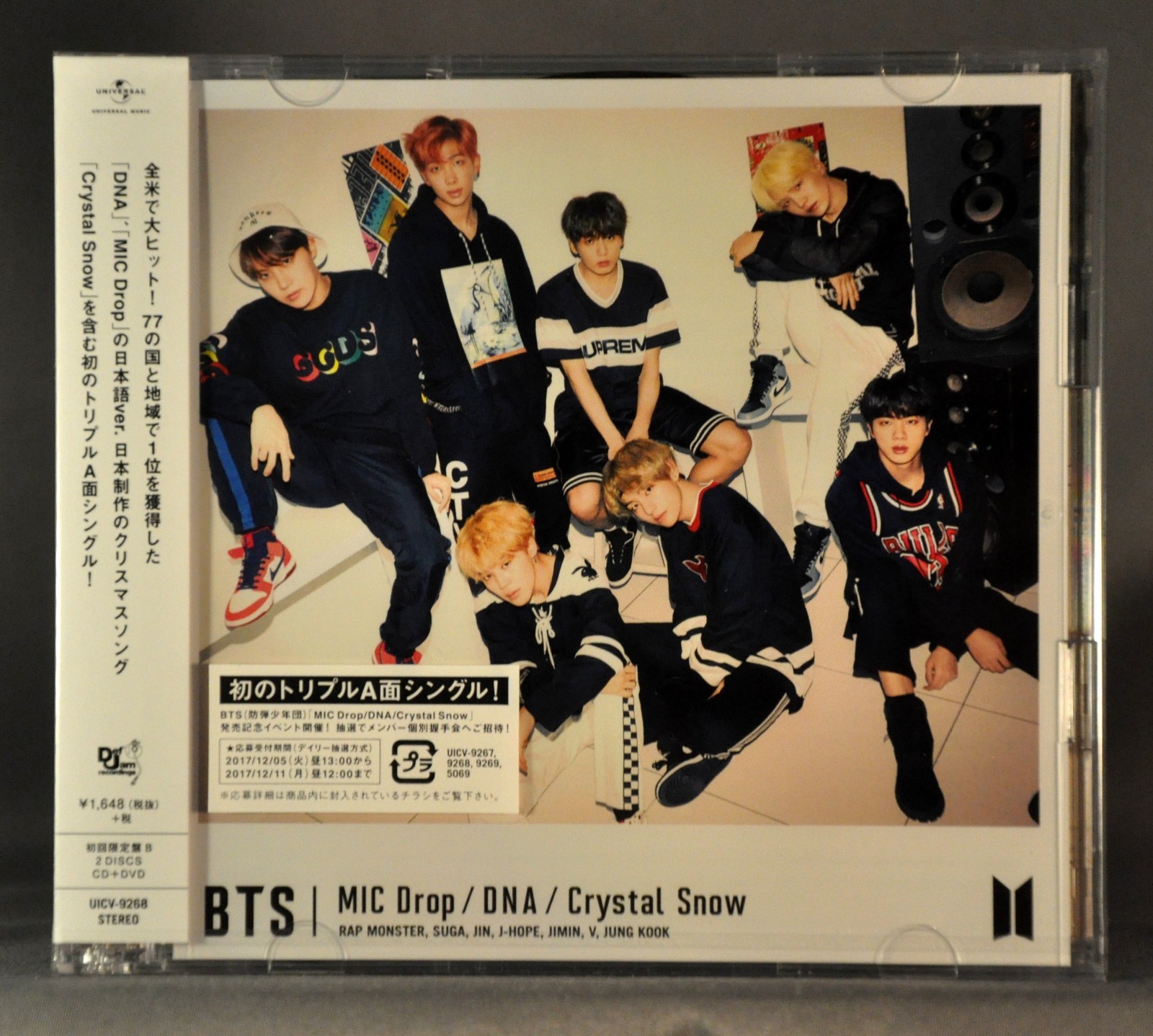 防弾少年団(BTS) - BTS MIC Drop/DNA 71yVzDkx+iL._UF1000,1000_QL80_.jpg