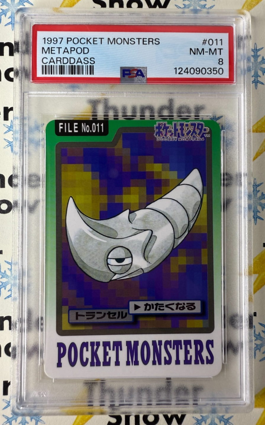Metapod PSA 8