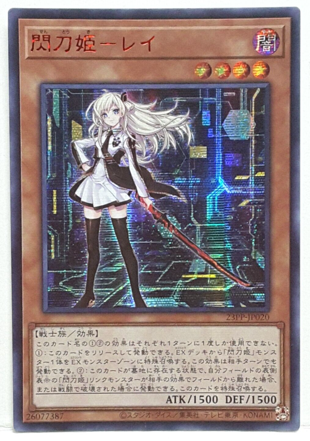 ナイトコア　EZAA NITE CORE(ナイトコア) EZ AA 無段階調光 LEDハンドライト 激安