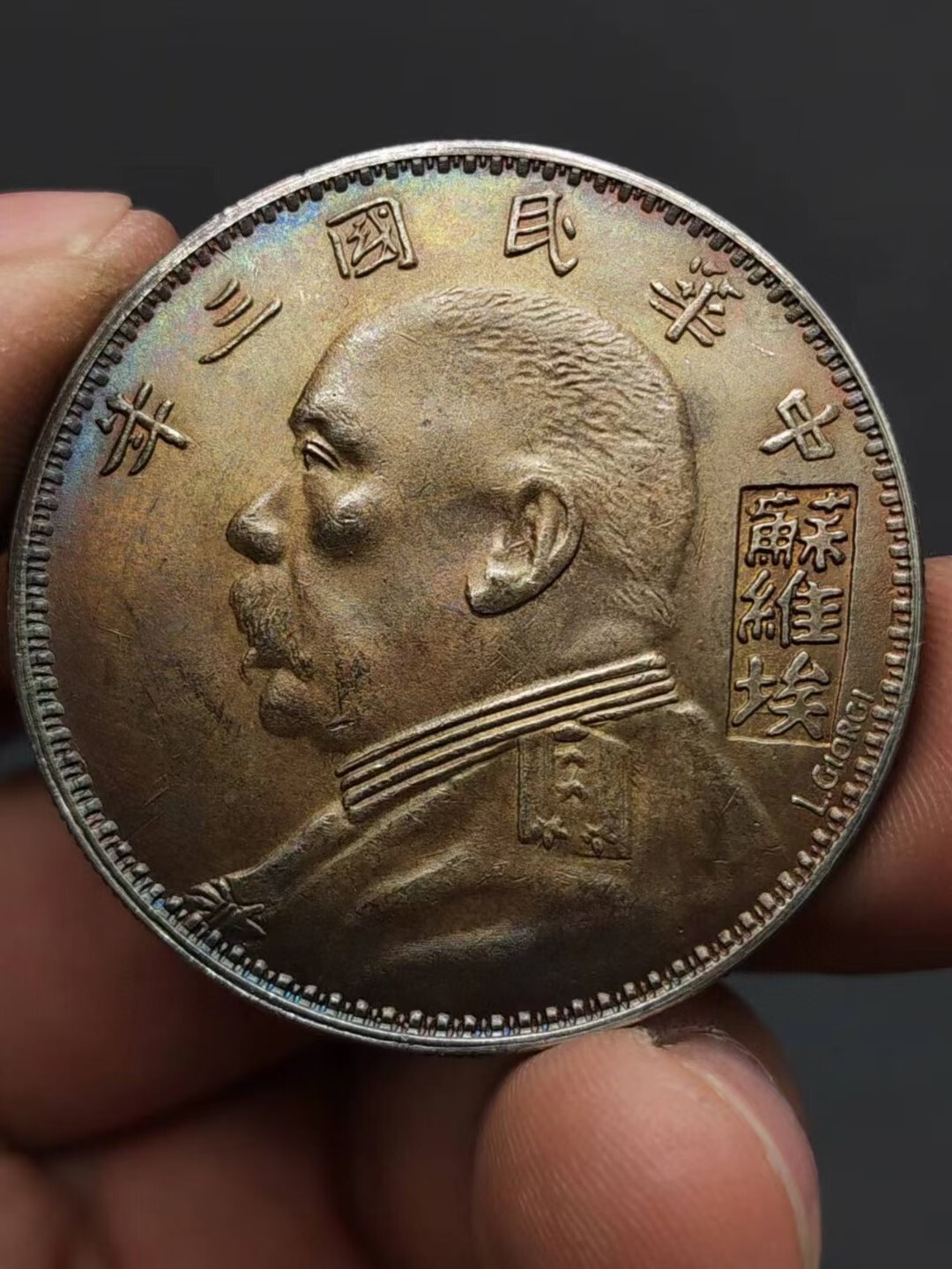 十二支/干支 銀の皿光緒元寶日本陸軍 日清戦役Waikee 90 Silver 十二支/干支 銀の皿光緒元寶日本陸軍 日清戦役Waikee 90 Silver