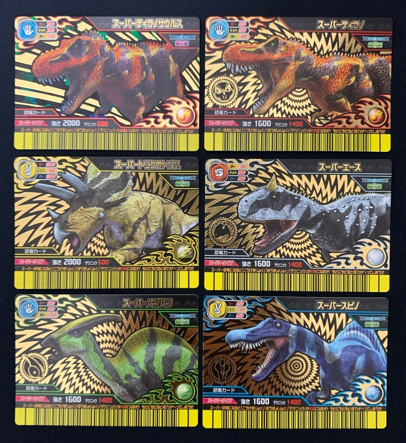 Dinosaur King SUPER TYRANNOSAURUS ACE etc Set Foil Japanese Arcade