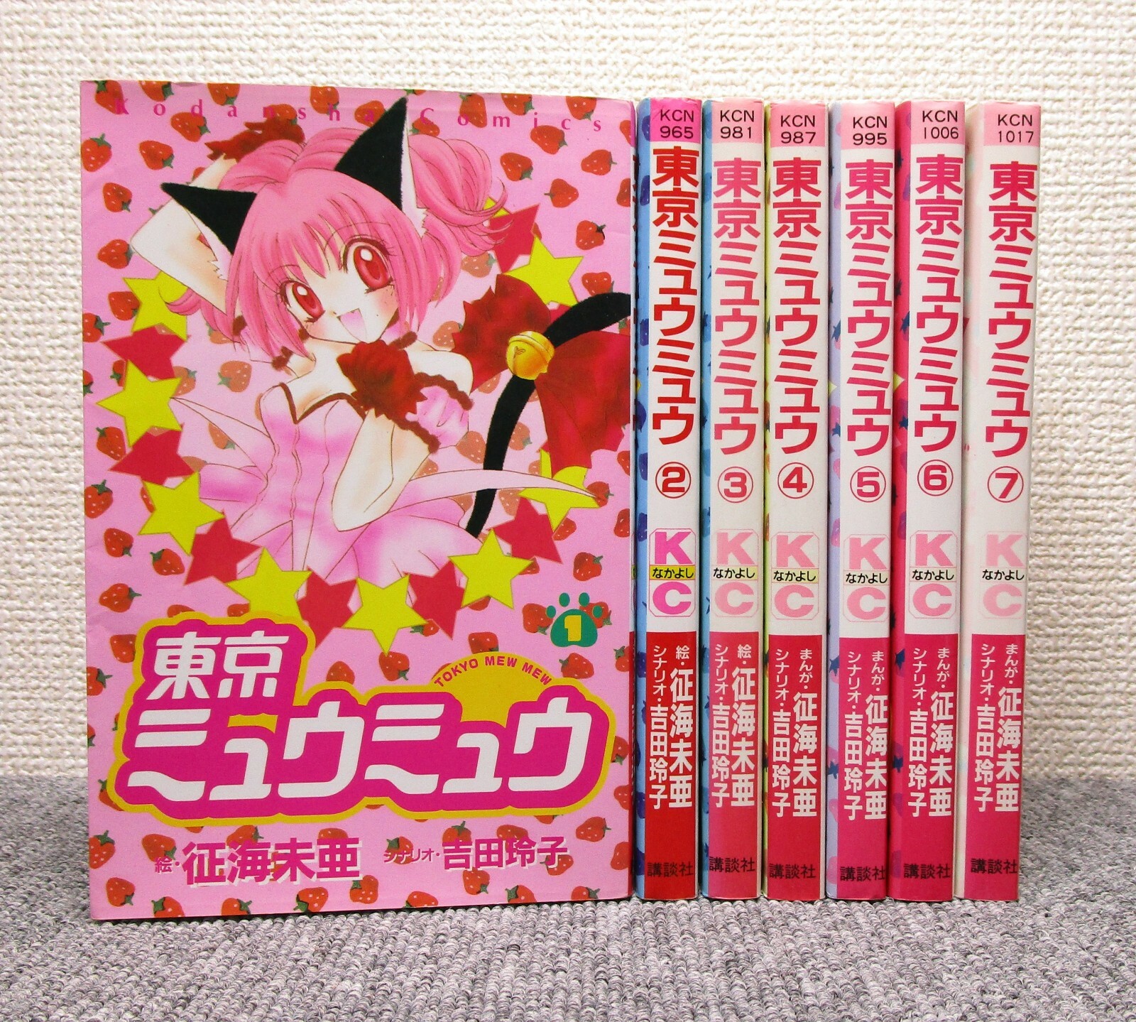 memew vol.1〜vol.8 セット カード付 memew vol.1〜vol.8 セット カード付 2025年最新】Yahoo