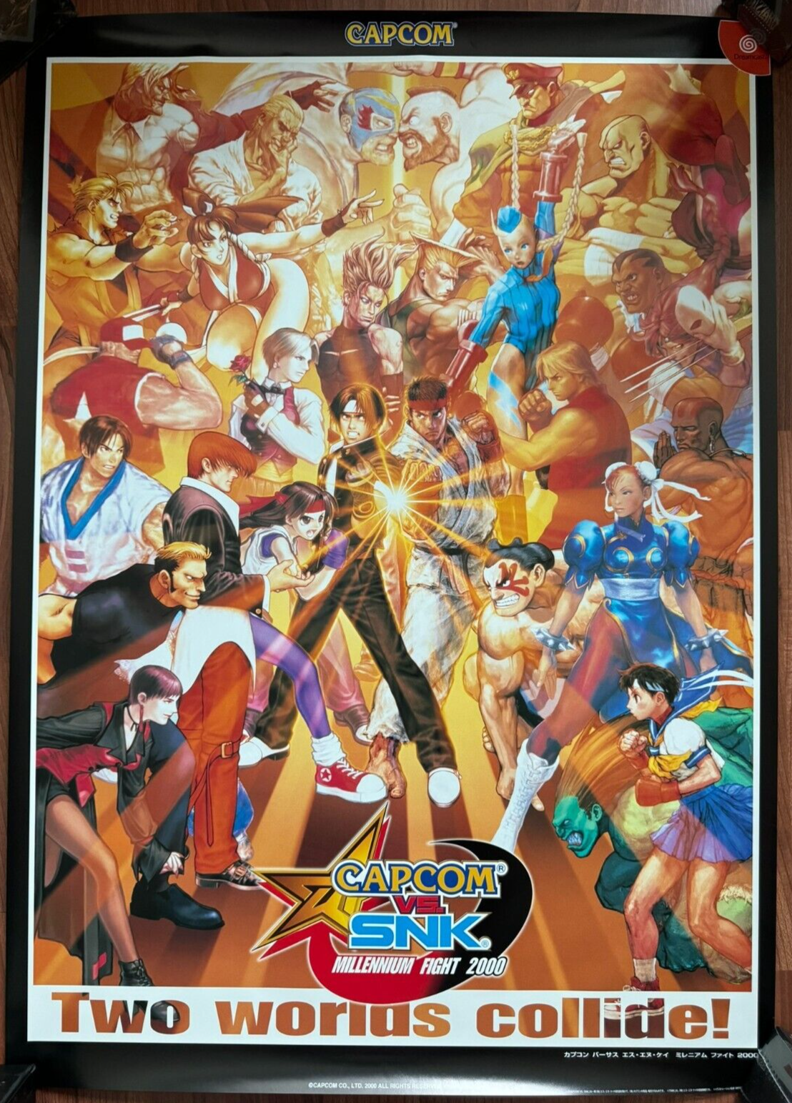 ポスター CAPCOM VS. SNK MILLENNIUM FIGHT 2000 $_57.PNG?set_id=880000500F