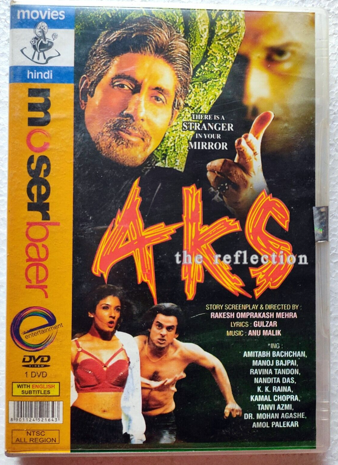 その他 Miseducation of Pakistan [DVD] $_12.JPG?set_id=880000500F