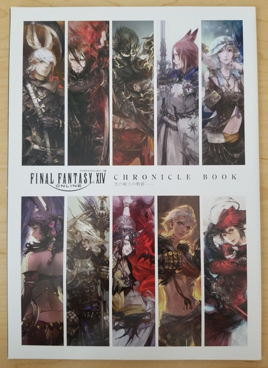 FINAL FANTASY XIV アートブック 設定資料集 まとめ売り FINAL FANTASY XIV アートブック 設定資料集 まとめ売り FF14