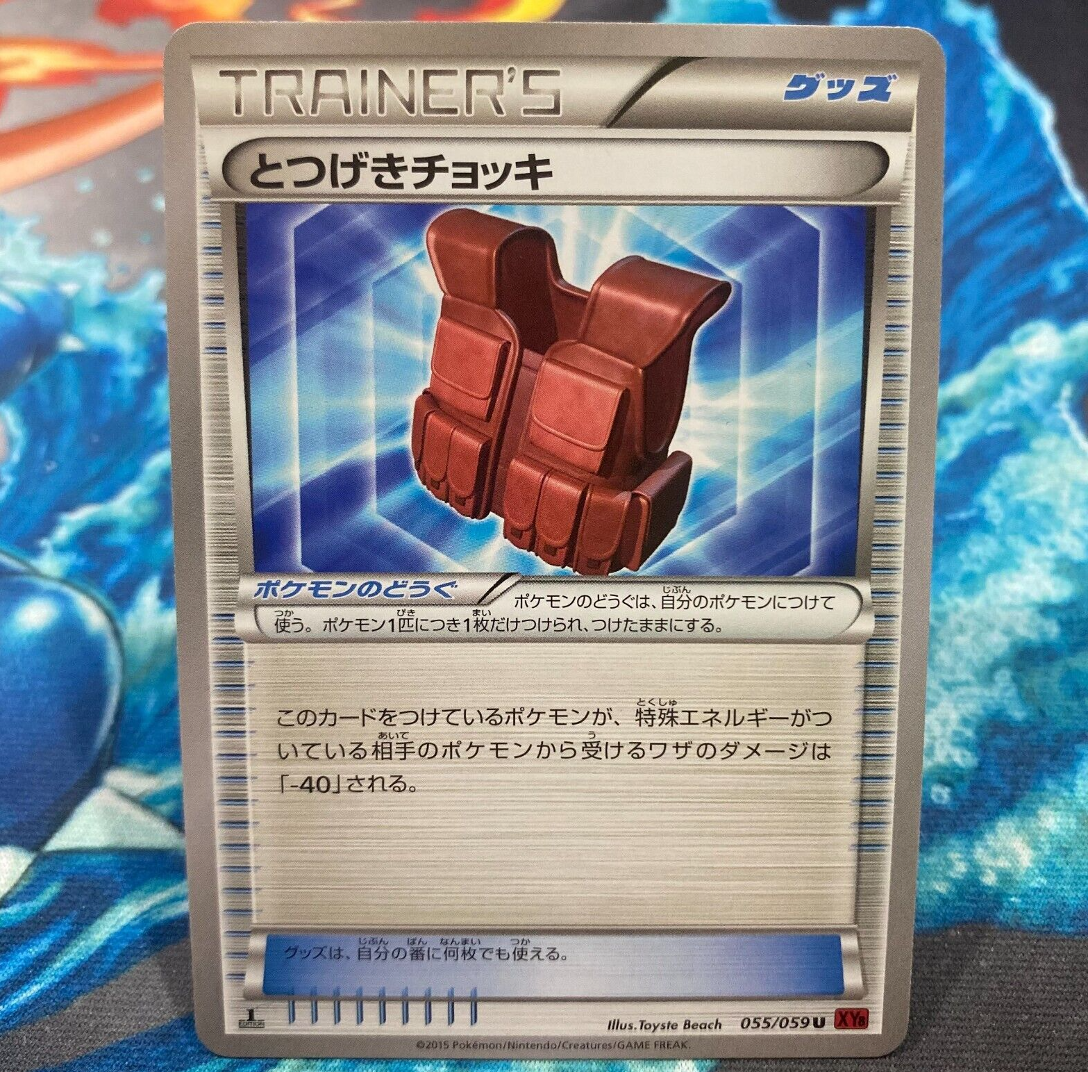 ポケットモンスター　エメラルド Pokemon: Emerald Version (ポケットモンスター エメラルド