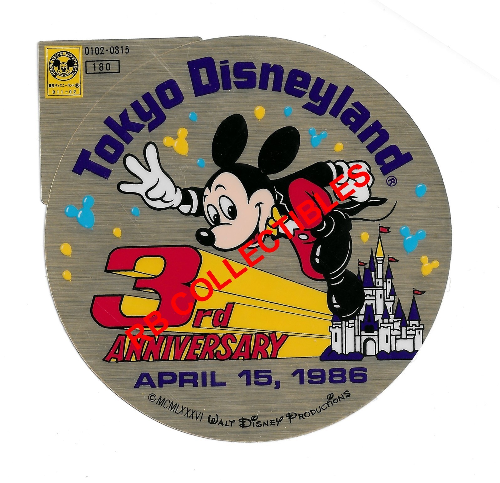 1990-1991 Tokyo Disneyland DIARY 非売品 TOKYO DISNEYLAND 1990 Photo SLEEPING BEAUTY CASTLE. 1950s