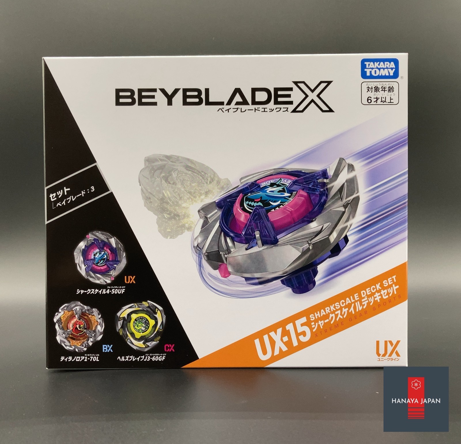 シャークスケイルデッキセット　6個　新品未使用　ベイコードなし BEYBLADE X UX-15 シャークスケイルデッキセット｜セット｜限定