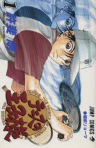 Complete Set*The Prince of Tennis Vol.1 - 42 : Japanese / (G