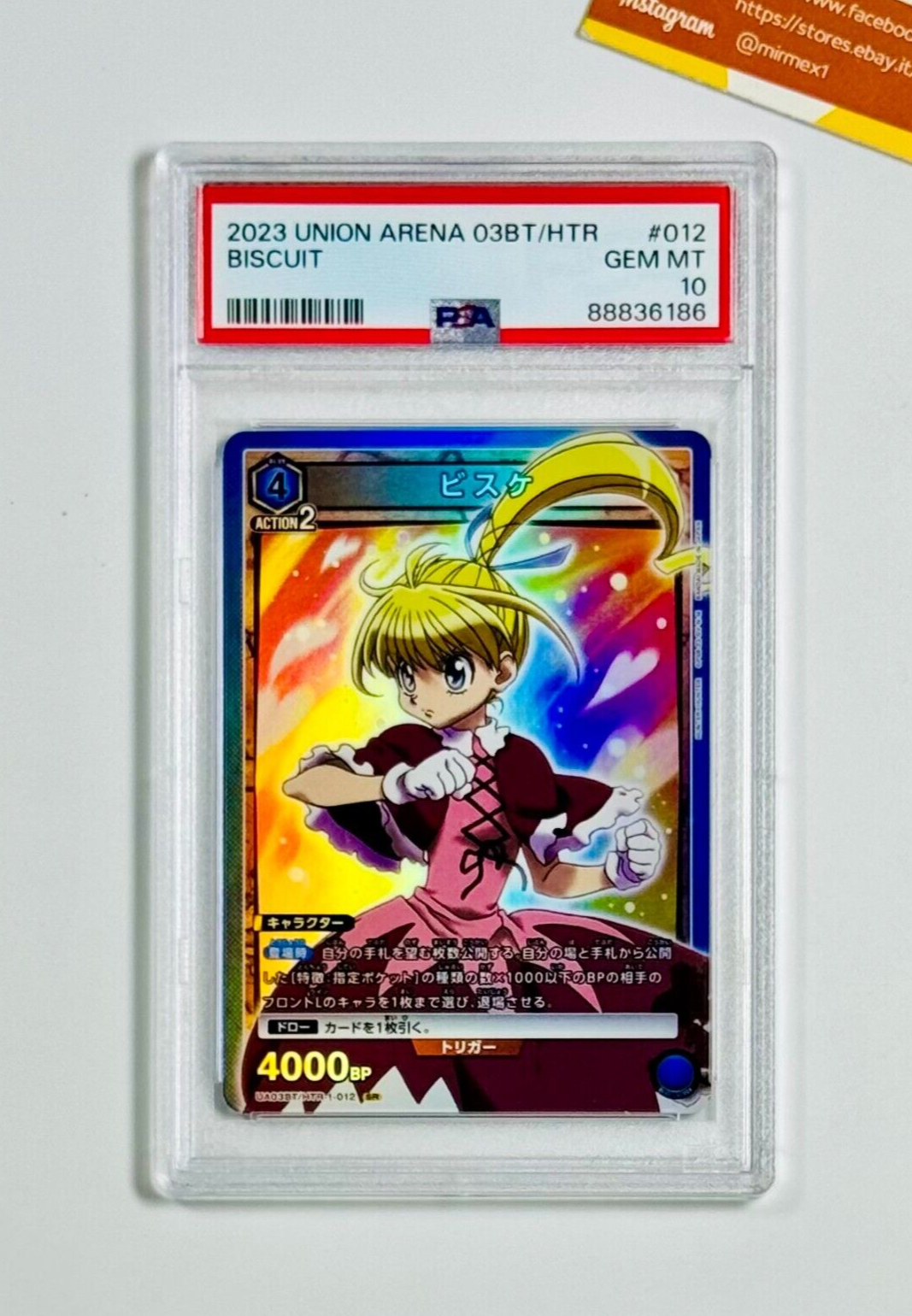 【POP1】HUNTER×HUNTER　PSA10 Hunter x Hunter PSA 10 Biscuit UA03BT/HTR-1-012 Union Arena