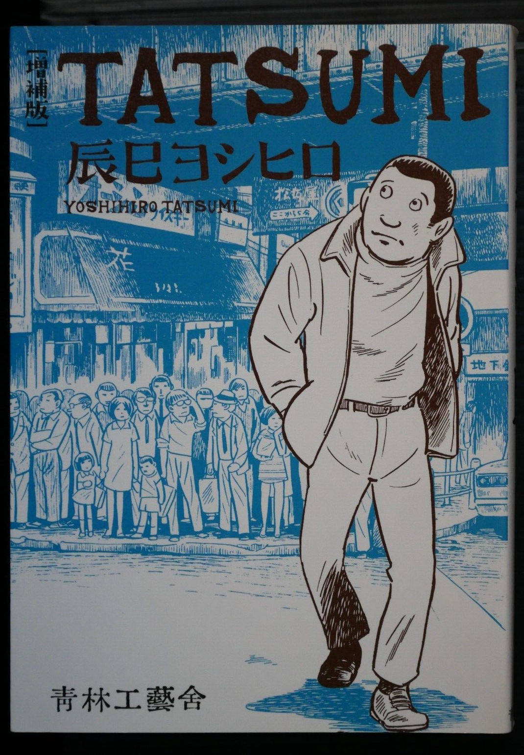 Stuppy 2014、6月表紙Gazzet.vol.1.tatsumi 出版 Stuppy 2014、6月表紙Gazzet.vol.1.tatsumi 出版