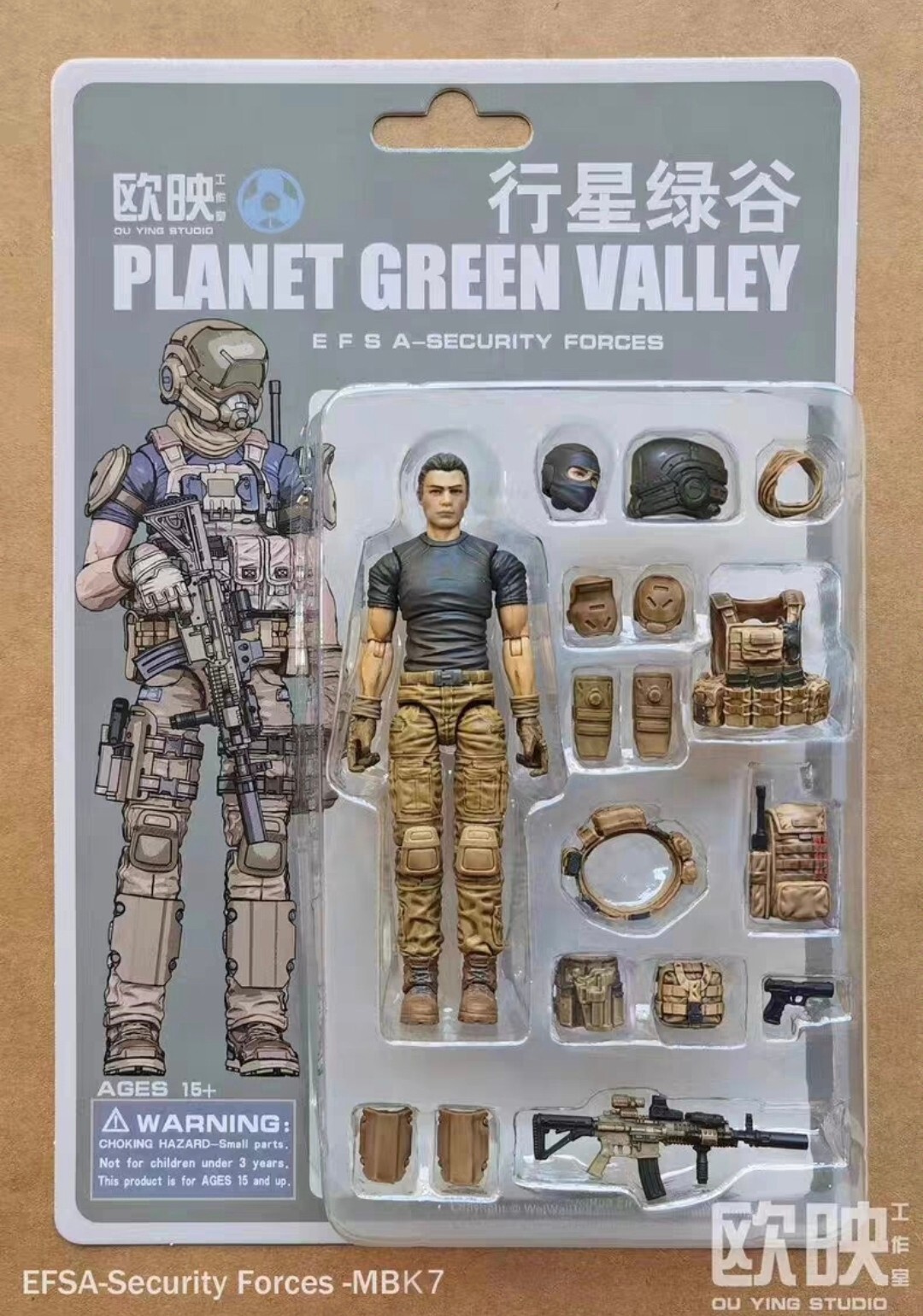 Ou Ying Studio 1/18 Planet Green Valley 3.75 Ou Ying Studio 1/18 Planet Green Valley 3.75
