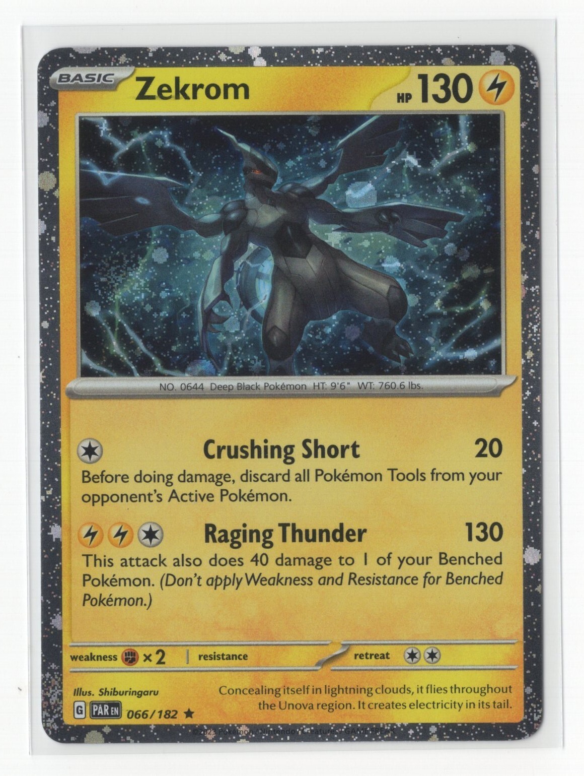 ポケモンスクラップ　23枚 Pokémon Scrap 2016 - PocketMonsters.Net