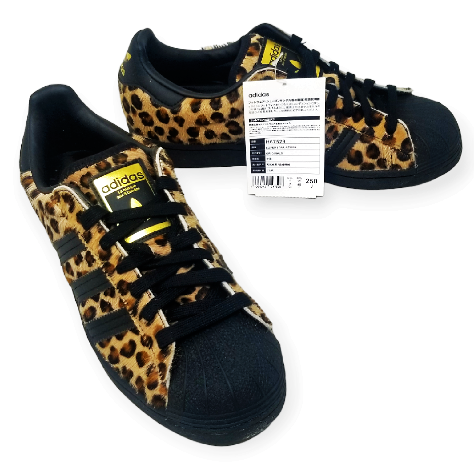 atmos x adidas Originals SUPERSTAR 'Cheetah' - H67529 atmos x adidas Originals SUPERSTAR 'Cheetah' - H67529