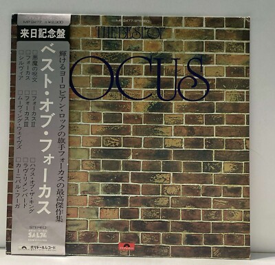 Focus - The Best of Focus - Vinyl JAPAN OBI - MP-2477