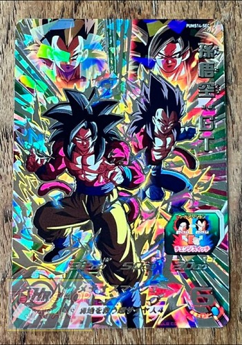 ドラゴンボールヒーローズ　pums14-sec SDBH エクストラブースターパック4『PUMS14-SEC 孫悟空：GT