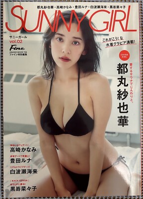 Sunny Girl Vol. 2 Sayaka Tomaru Kanami Takasaki Japanese Gravure Idol Magazine