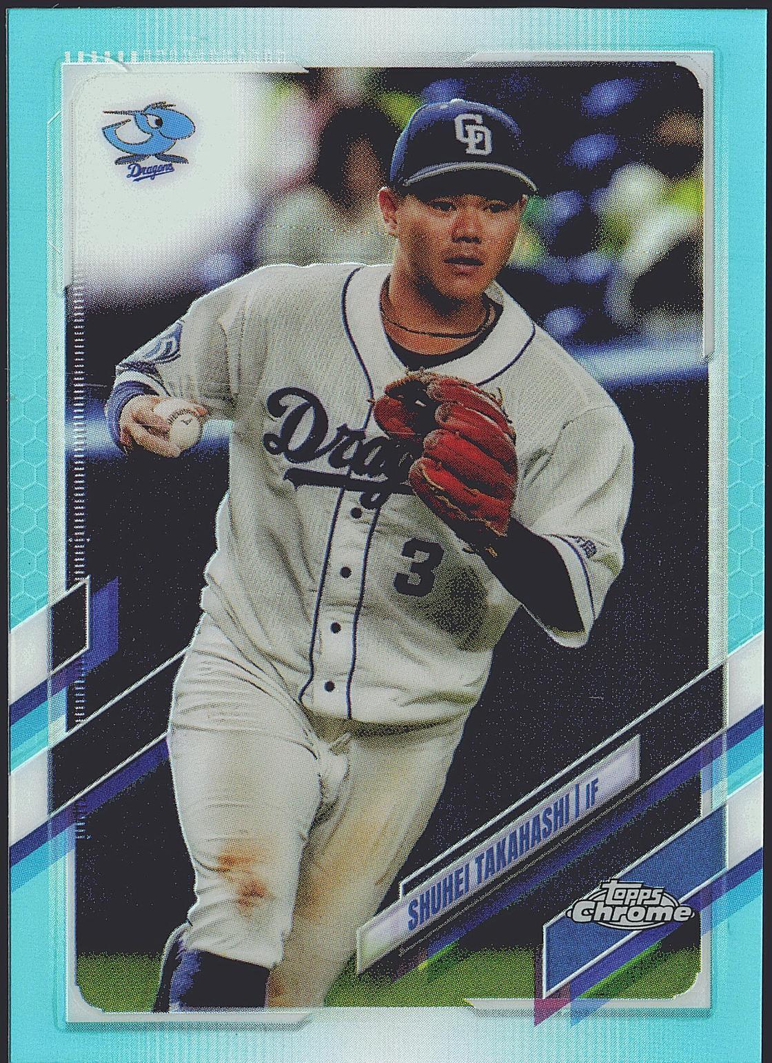 2021 Topps Chrome NPB Nippon Professional Baseball - Shuhei 2021 Topps Chrome NPB Nippon Professional Baseball - Shuhei