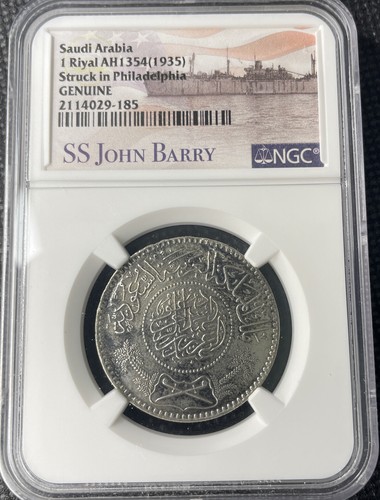 AH1354 (1935) サウジアラビア 1/2 R 銀貨 AH 1354 (1935) Saudi Arabia Silver 1/2 Riyal | eBay