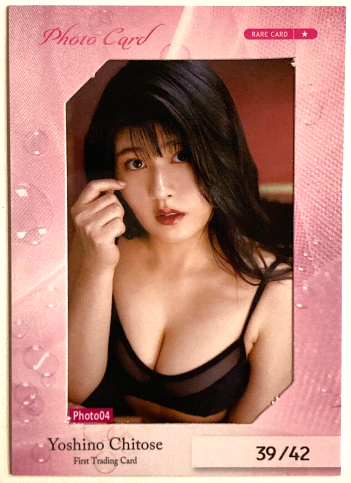 Yoshino Chitose First Trading Card Japan gravure costume