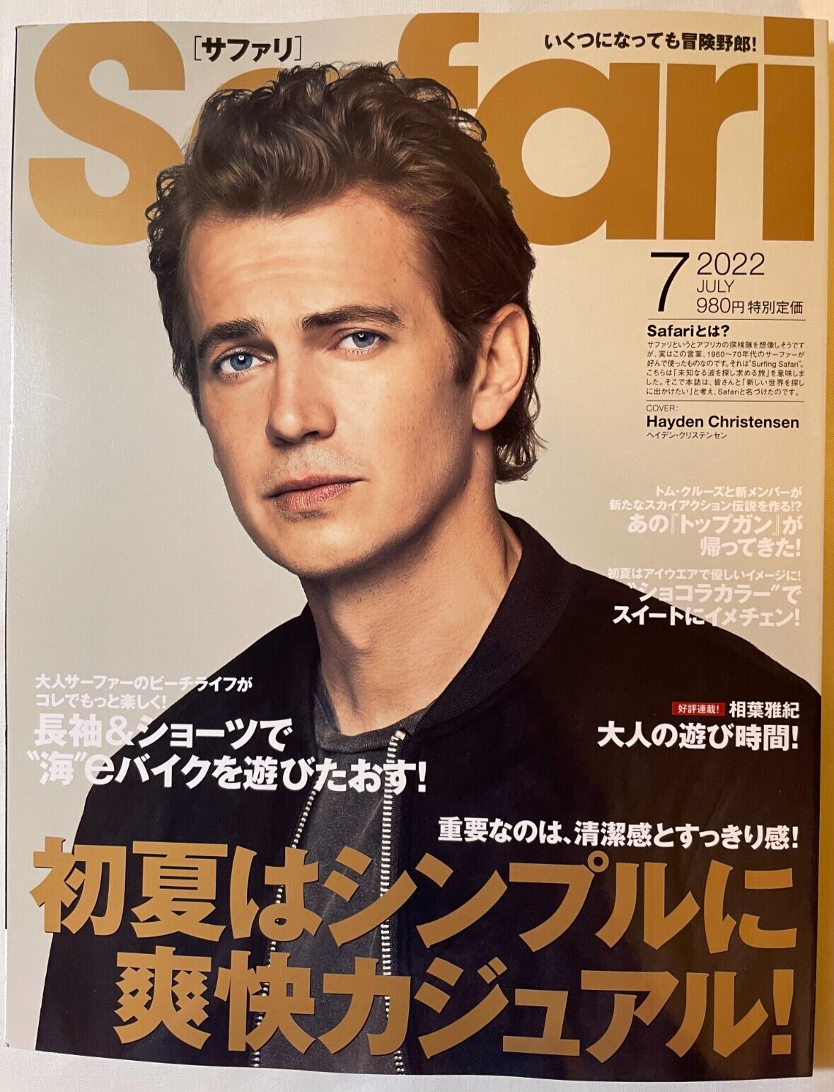 FREE magazine japan vol1〜7 $_57.PNG?set_id=880000500F