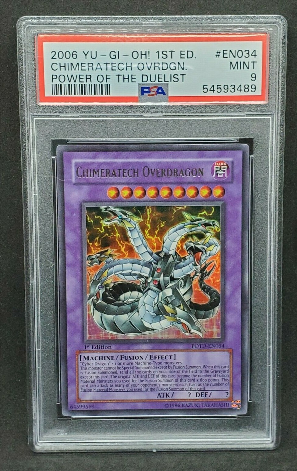 遊戯王　Chimeratech Overdragon $_57.JPG?set_id=880000500F