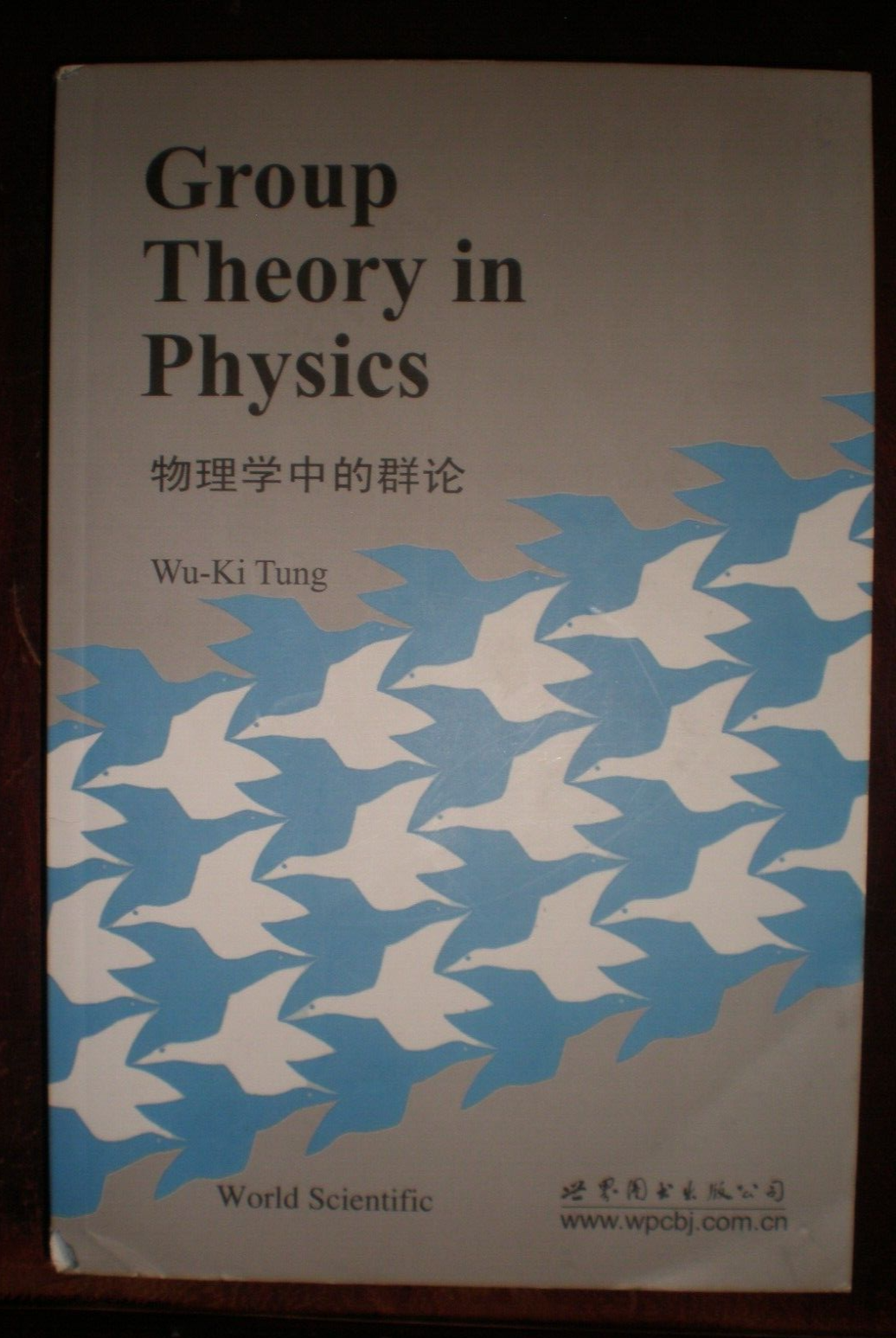 GROUP THEORY IN PHYSICS BY WU-KI-TUNG REPRINT 2008 344 PAGES GROUP THEORY IN PHYSICS BY WU-KI-TUNG REPRINT 2008 344 PAGES