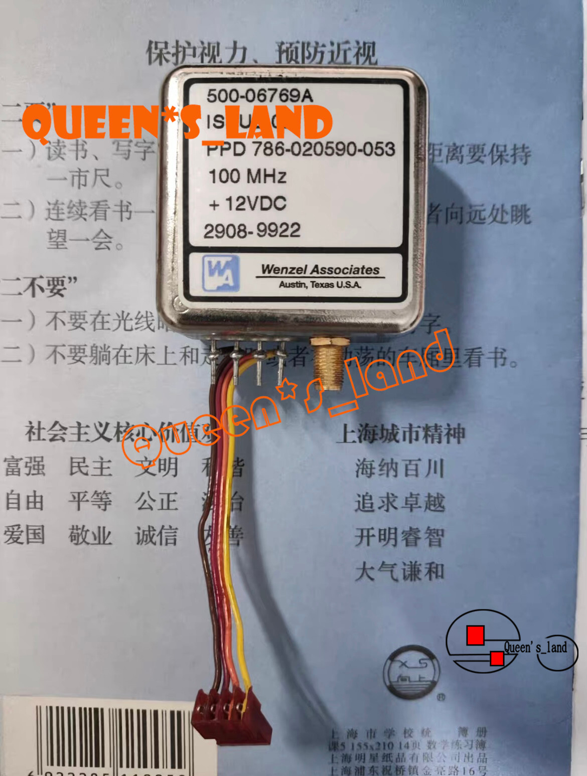 1× WA Wenzel Associates 500-06769A/B/C/D 100MHz 12V SMA OCXO