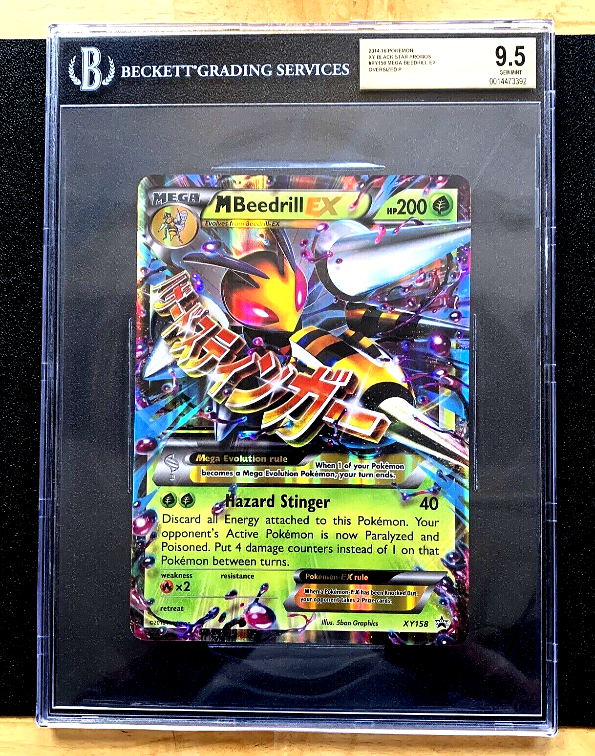 ブースター /チャンピオンシップSTAFFプロモ BGS GEM-MT 9.5 ブースター /チャンピオンシップSTAFFプロモ BGS GEM-MT 9.5 $_