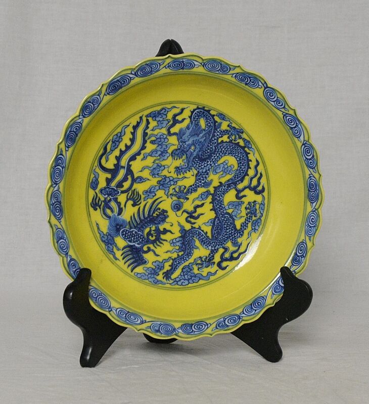 Chinese  Glaze  Yellow  And  Blue  Porcelain  Plate  With  Mark      M2620