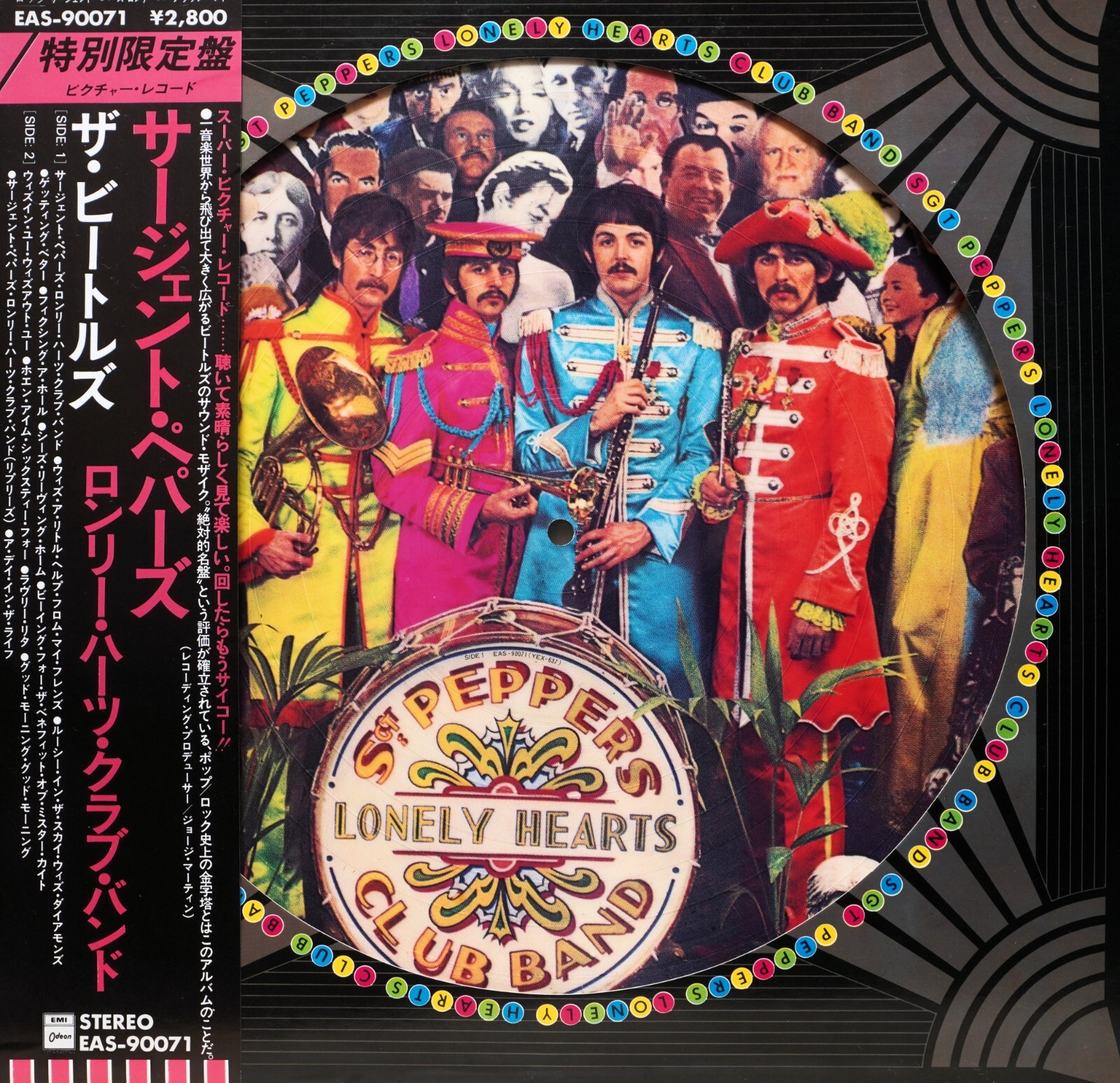 BEATLES 