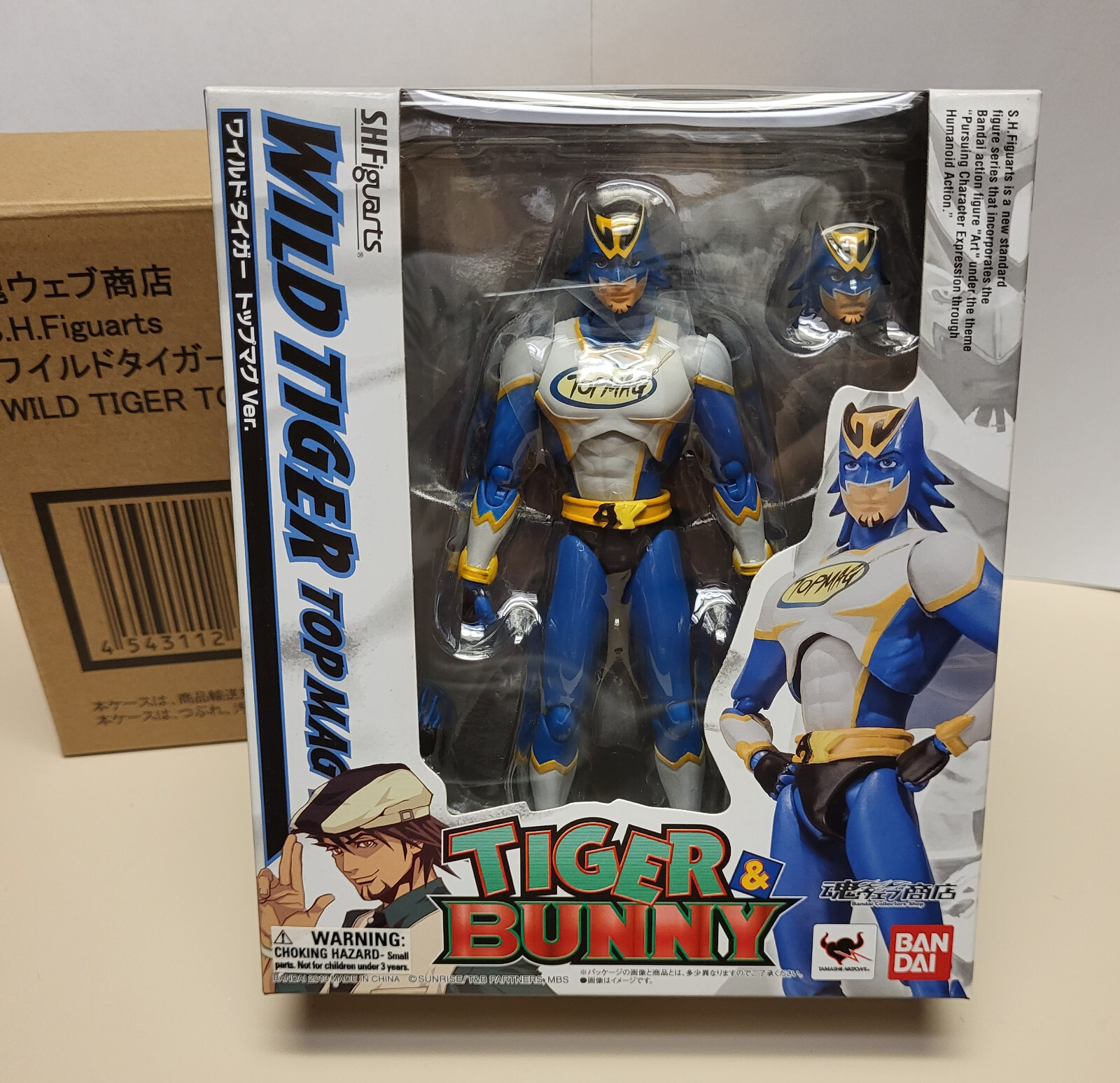 HANSIN Tigers 2003 ミニフィギュアセット　セブンスター Bandai Tamashii Nations S.H. Figuarts Tiger and Bunny Wild