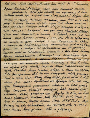 MA66-L.A.S-THOMAS DE HARTMANN-COMPOSITEUR-PIANISTE-UKRAINE