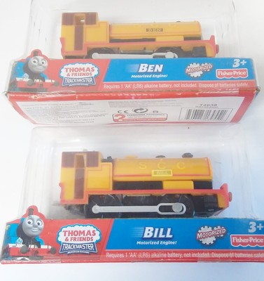trackmaster bill