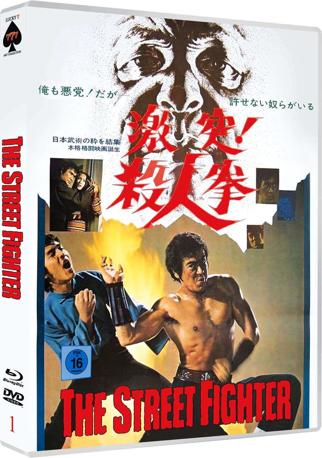 Sonny Chiba The Street Fighter - The Wildest of All Limited