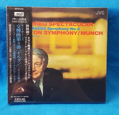 Saint-Saens - Symphony No. 3 in C Minor (Boston Symphony Orchestra)