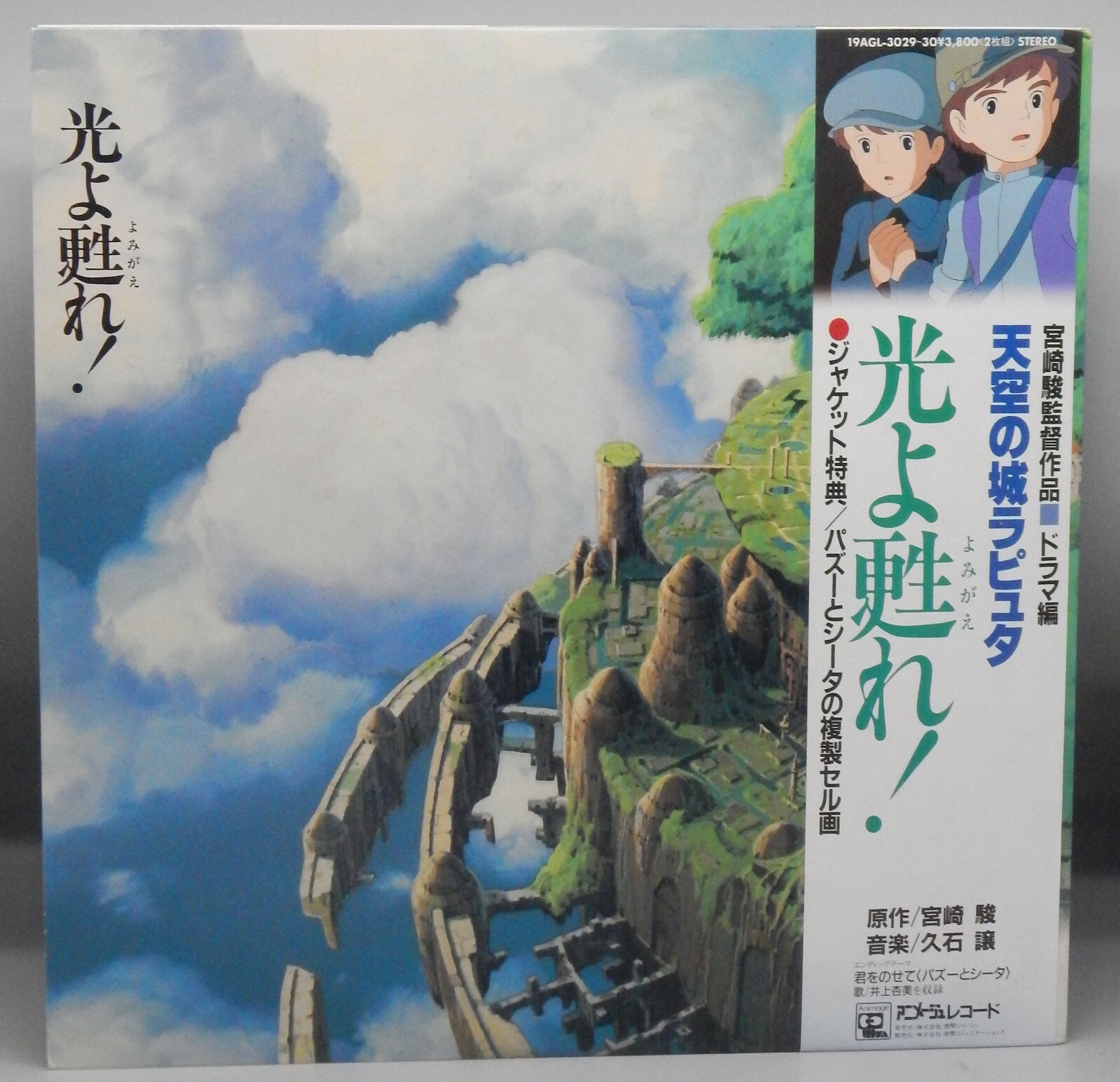 ミュージック Laputa DVD MOV(i)E ON DARKNESS ミュージック Laputa DVD MOV(i)E ON DARKNESS aki Laputa DVD
