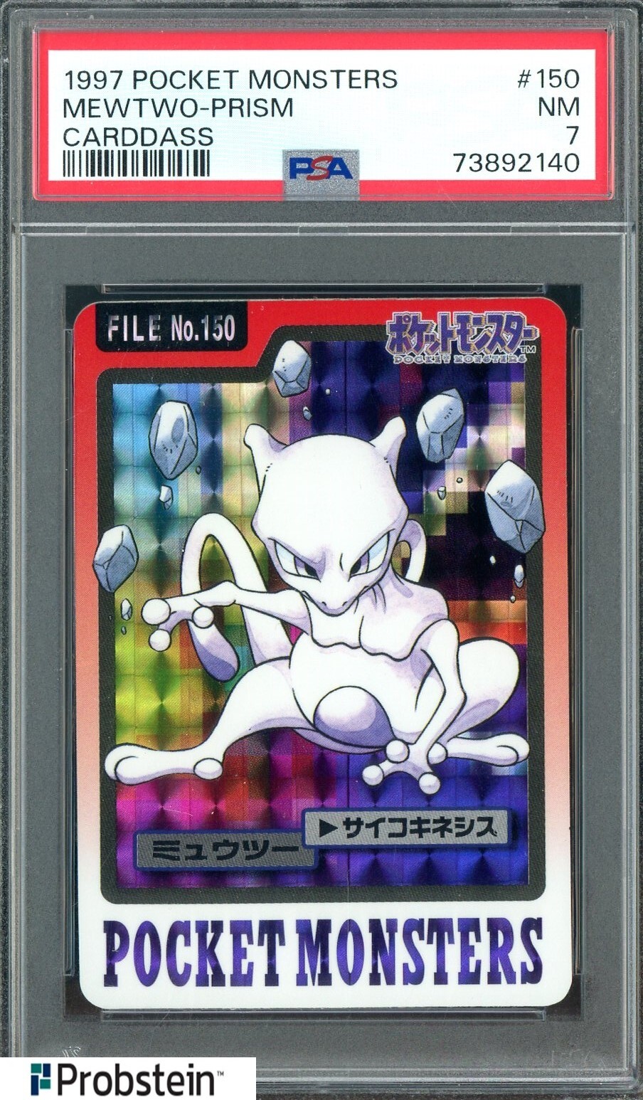 Mewtwo PSA 7
